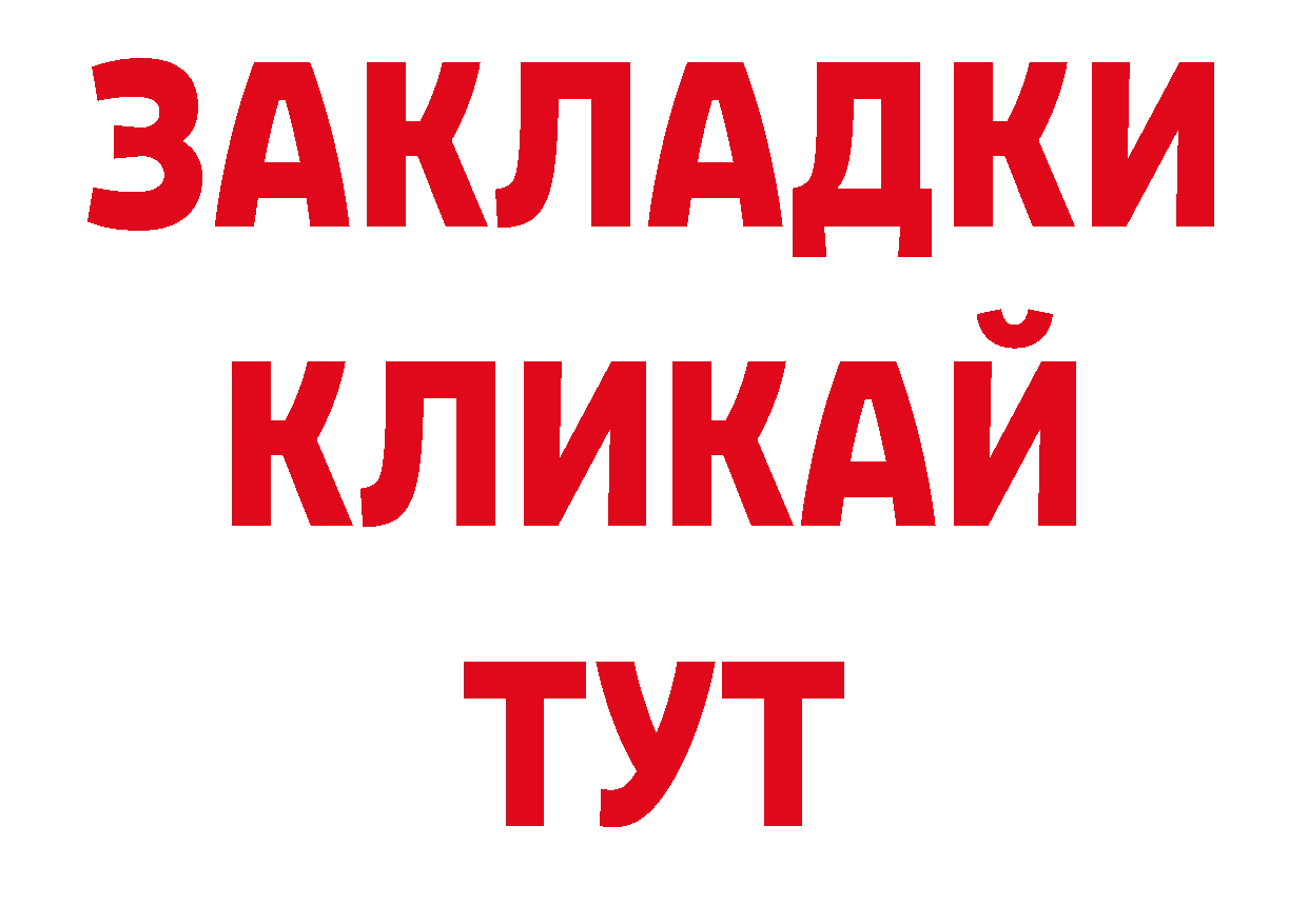 А ПВП СК КРИС ссылка нарко площадка гидра Туринск