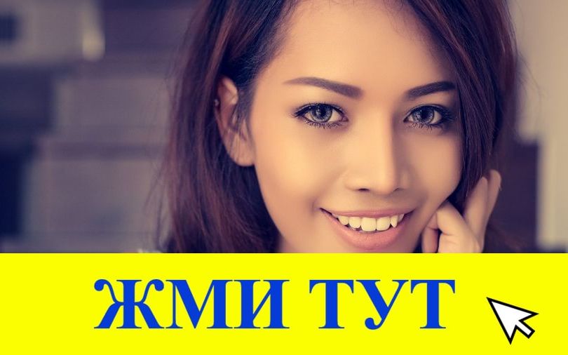 Купить наркотики в Туринске